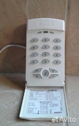 Сигнализация комплектующие