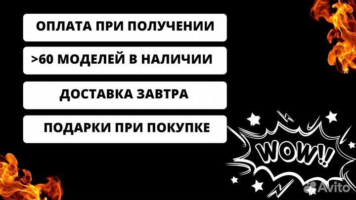 Мангал с крышей