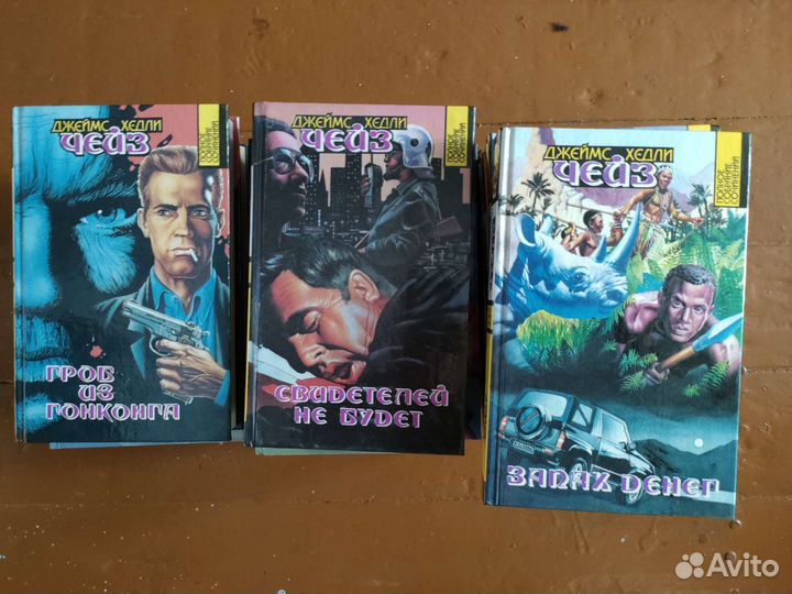 Книги детективы