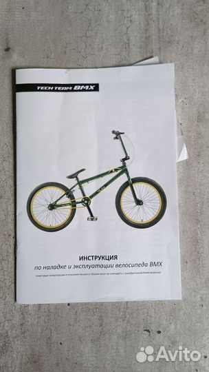 Трюковой Велосипед BMX Tech team Mack, 20 дюймов