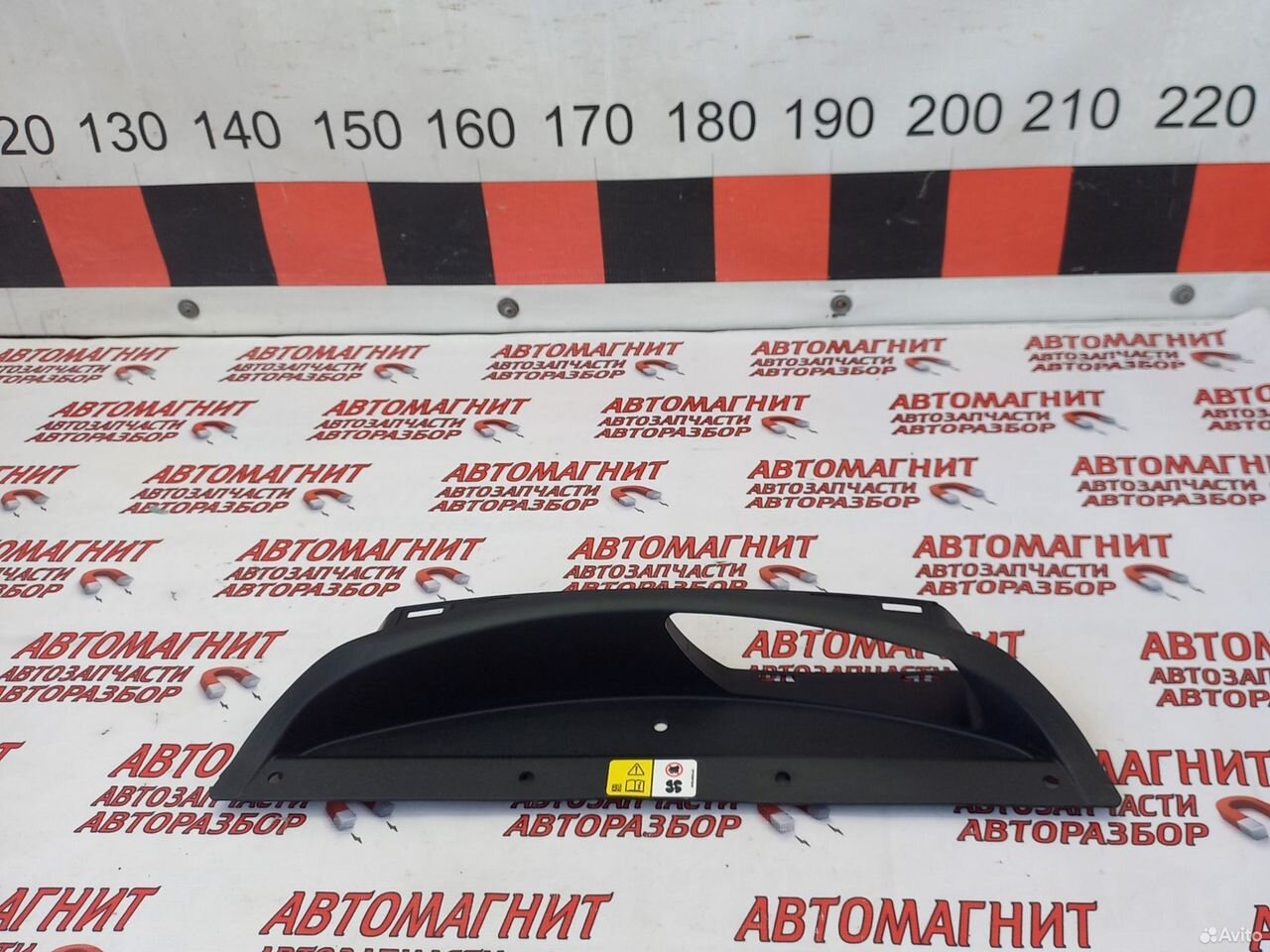 Воздухозаборник Jaguar F-pace