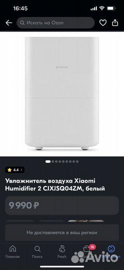 Увлажнитель воздуха xiaomi humidifier б/у