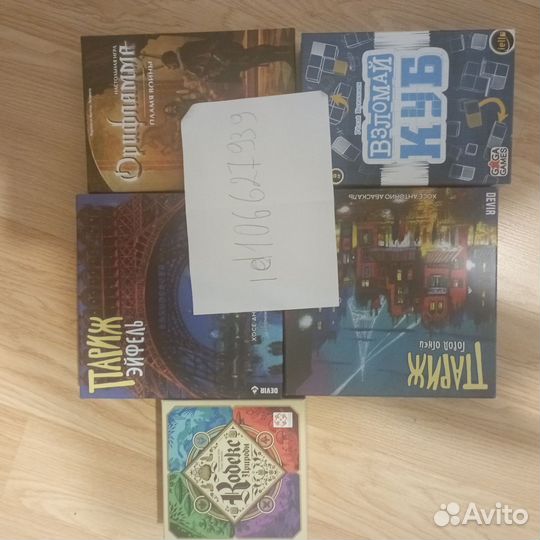 Орифламма пламя войны