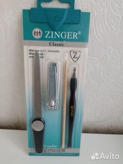 Набор для маникюра