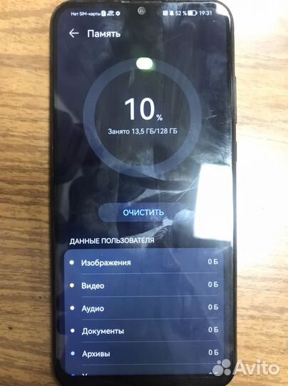 HONOR 10i, 4/128 ГБ