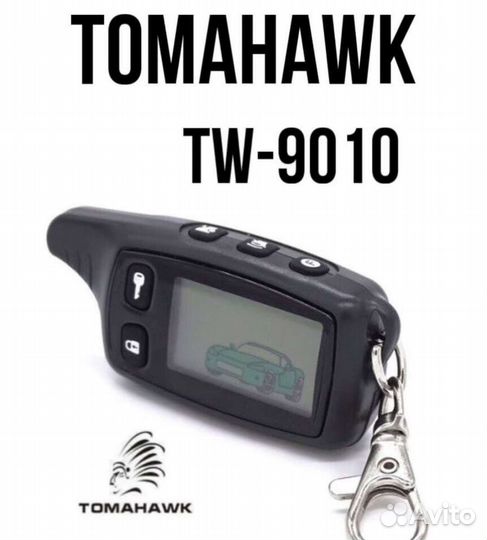 Брелок Tomahawk TW9010