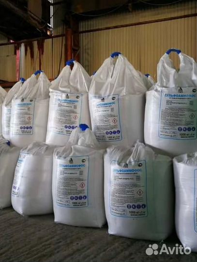 Сульфоаммофос 20:20+14