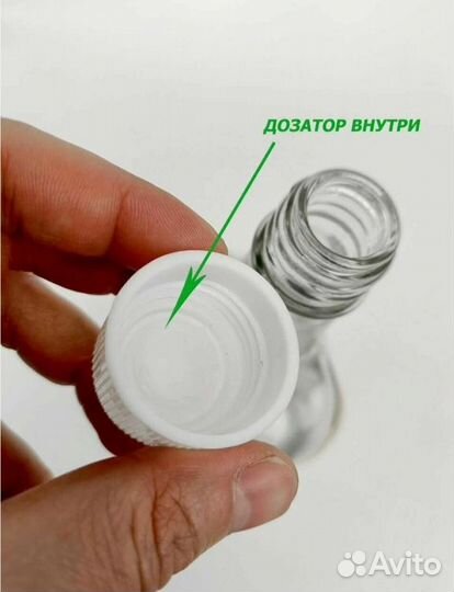 Бутылка стеклянная, 1.75 л, с ручкой