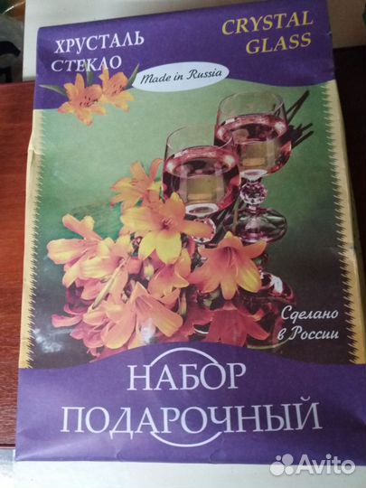Набор подарочный Графин с рюмками Гусь-Хрустальный