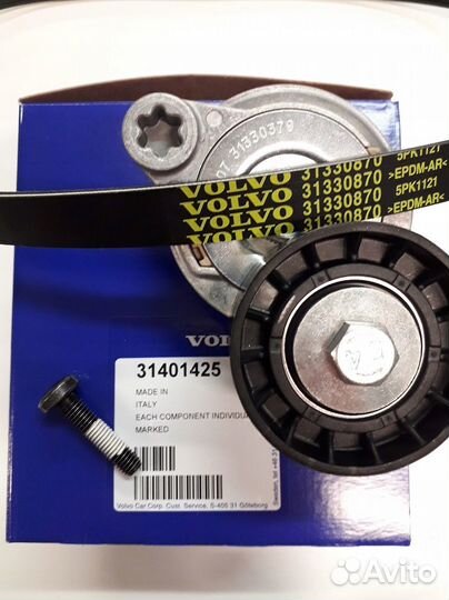 Комплект приводного ремня volvo 31401425