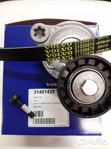Комплект приводного ремня volvo 31401425