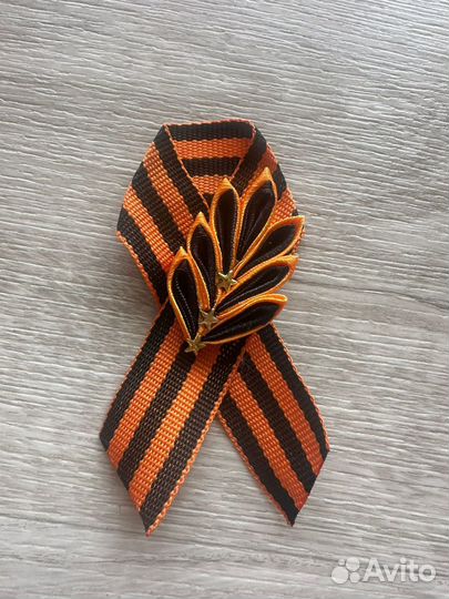 Брошь на 9 мая