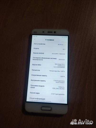 Xiaomi Mi 5, 3/32 ГБ
