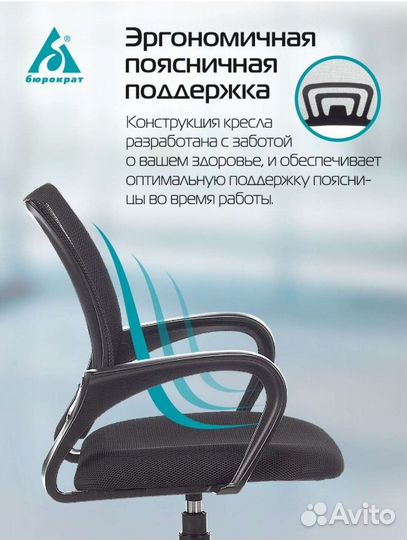 Кресло компьютерное офисное игровое