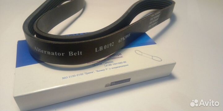 Ремень генератора