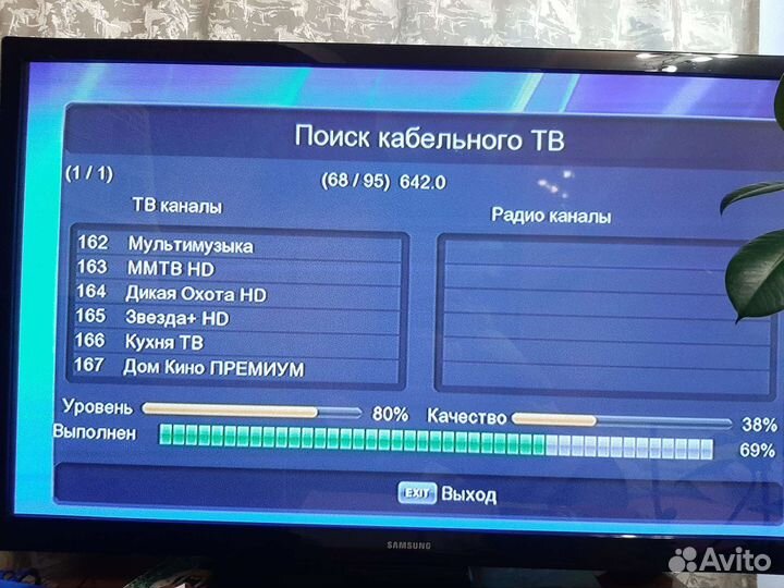 Приставка для цифрового тв dexp HD 7789P черный