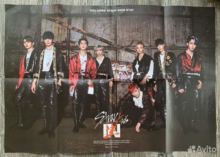 Плакат Stray Kids