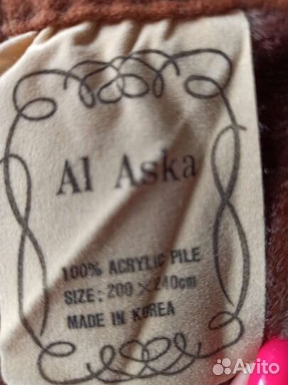 Плед-покрывало