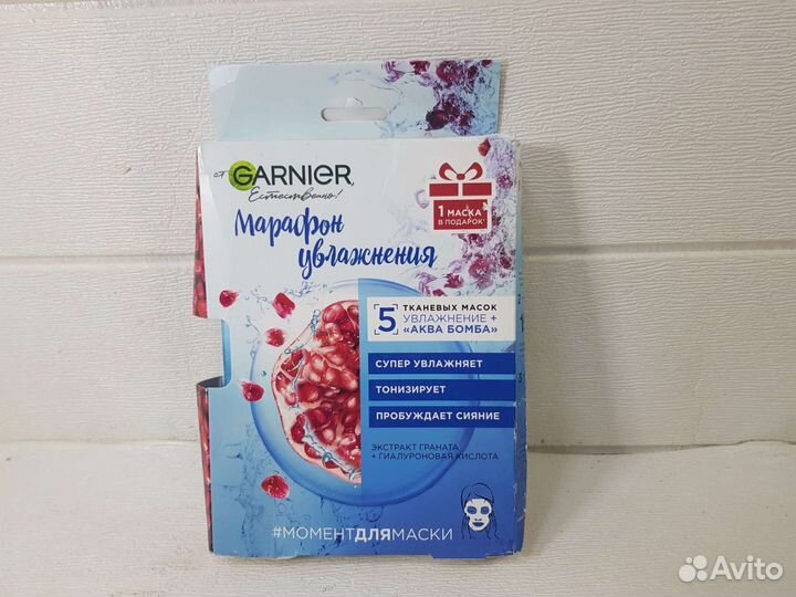 Маска для лица