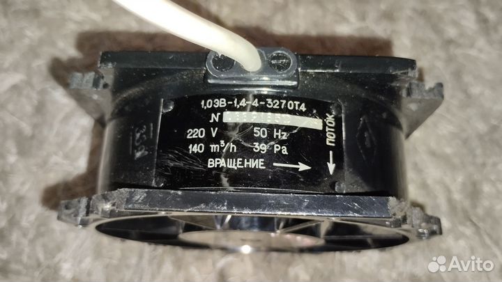 Вентилятор СССР