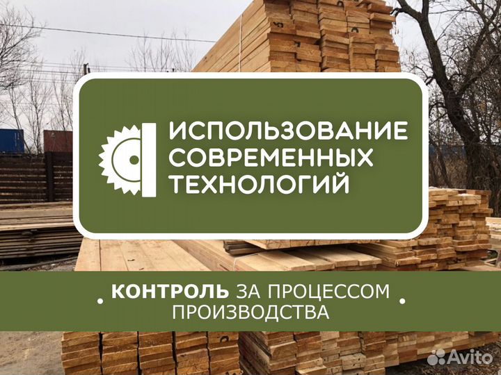 Доска обрезная 2 сорт без посредников