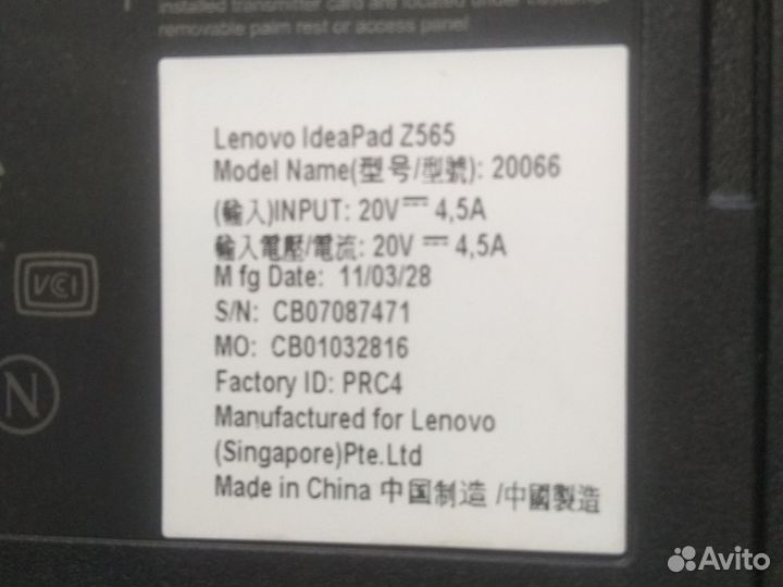 Корпус ноутбука lenovo