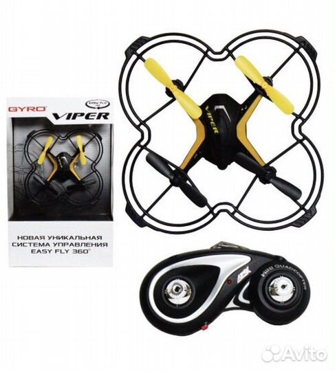 Квадрокоптер