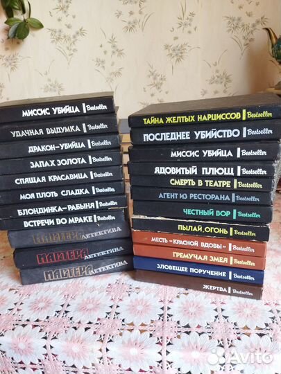 Детективы серии Bestseller