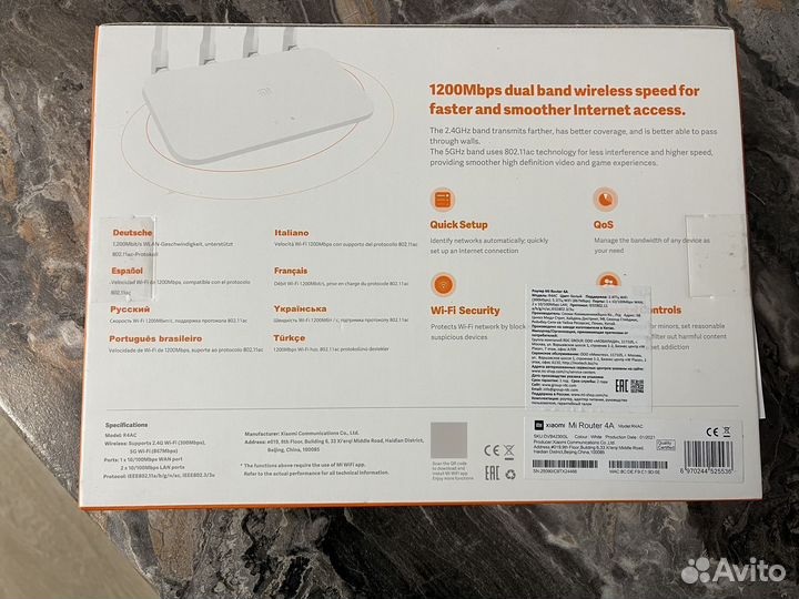 Wifi роутер Mi router 4A