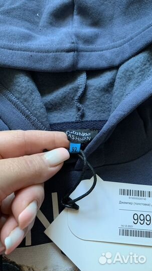 Вещи для мальчика 86-92