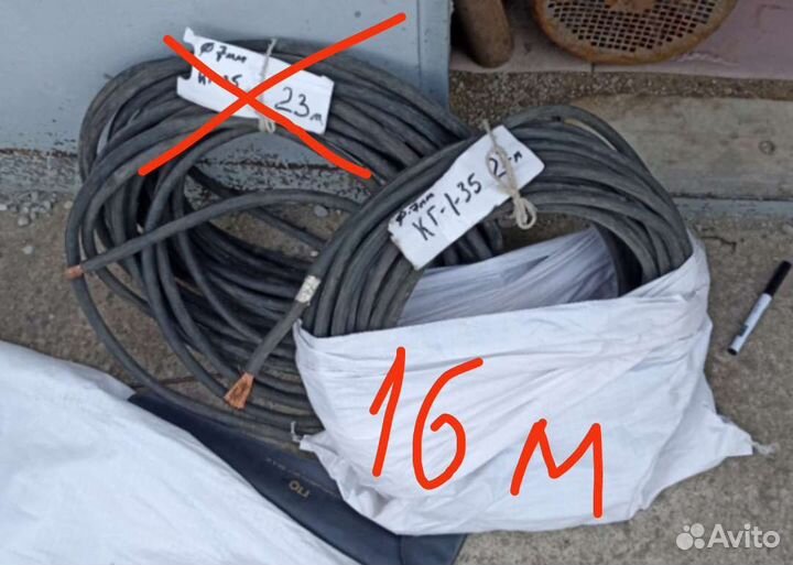 Кабель для сварки