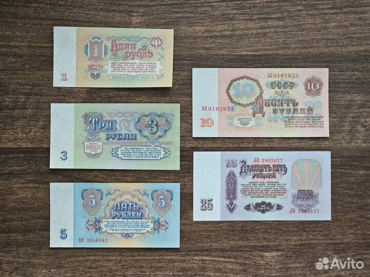 1, 3, 5, 10 и 25 рублей 1961 первый выпуск UNC