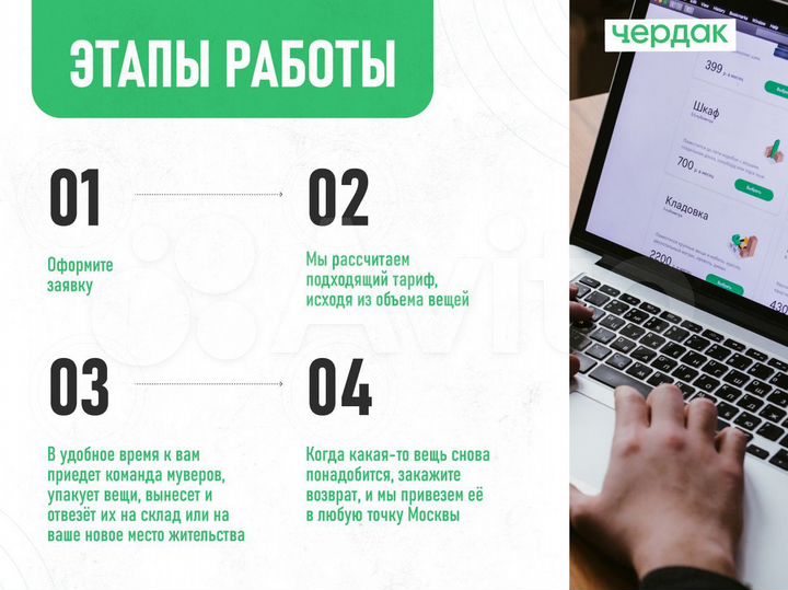 Теплый склад / Склад под хранение / Аренда