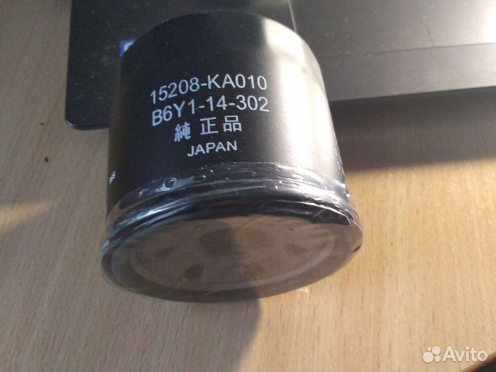 Фильтр масляный