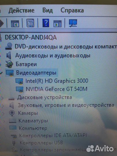 Ноутбук asus x53sv