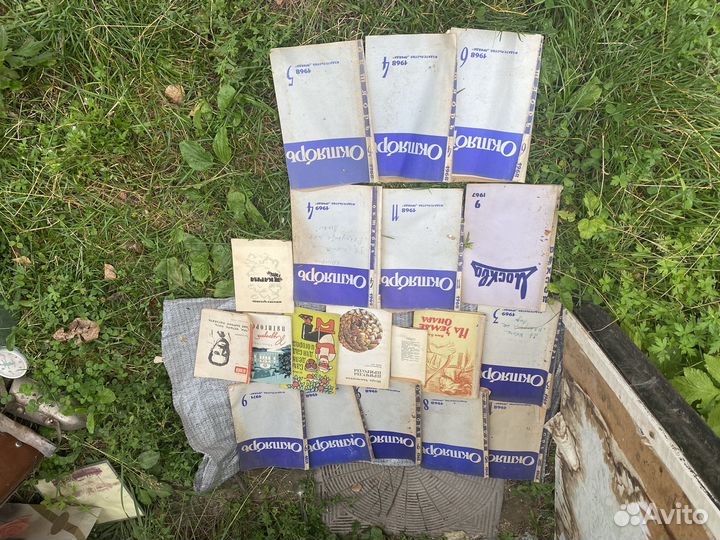 СССР книги вещи