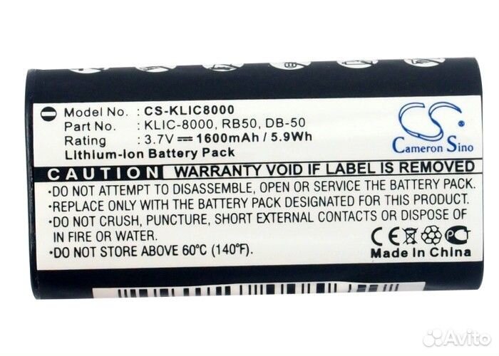 Аккумулятор CS-klic8000