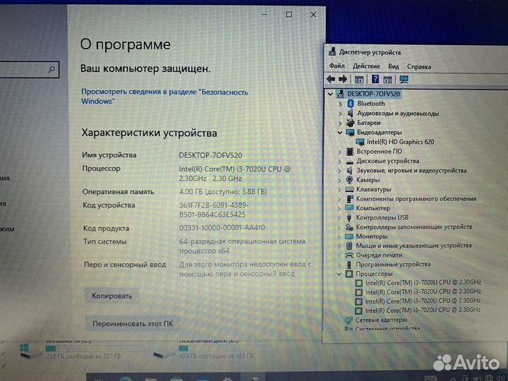 Ноутбук Acer i3/4/700