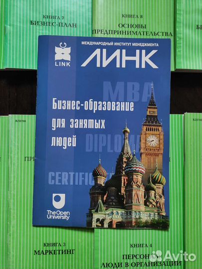 Предприимчивый менеджер, курс