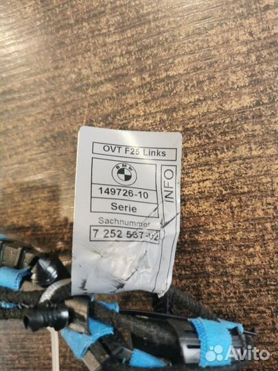 Подсветка ручки левая Bmw X4 F26 2.0 B47D20A