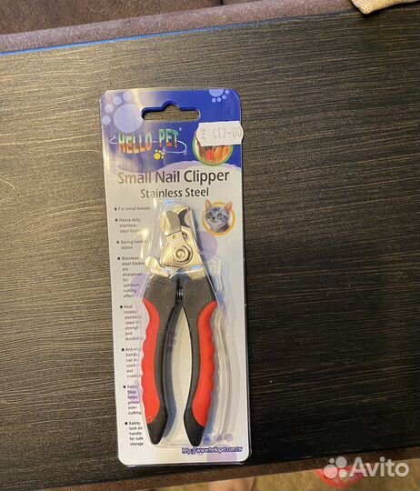 Когтерезка для кошек