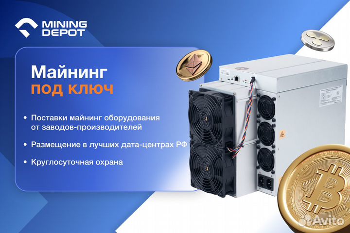 Майнер Asic Antminer Bitmain S19 Hyd 150th