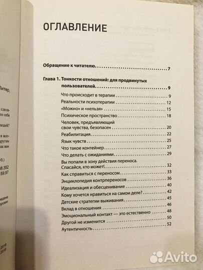 Вероника Хлебова Pro-живи