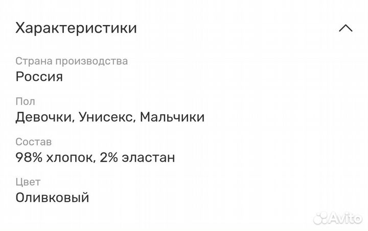 Ползунки для новорожденных