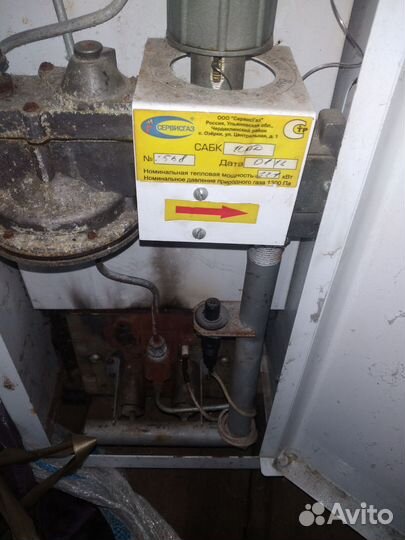 Газовый котел Очаг 10с