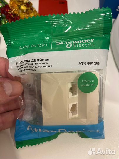 Розетка двойная компьютерная RJ45+RJ45