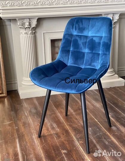 Стул велюровый