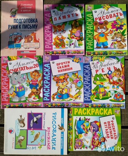 Книги разные - для детей, детективы