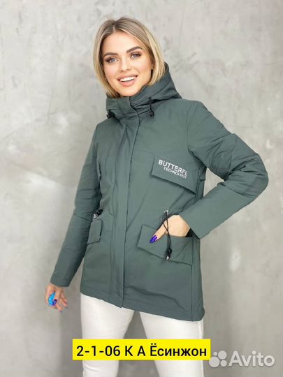 Куртка Весна