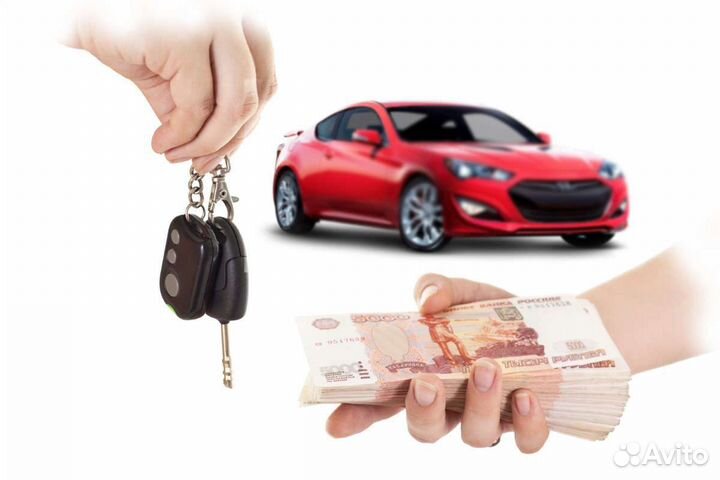 Срочный выкуп авто Автовыкуп